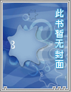 人渣终结者[快穿]